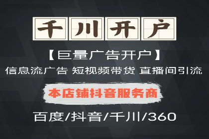 百度SEM代运营案例集锦：成功案例助力企业转型