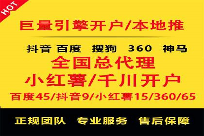 探索百度信息流广告的投放效果评估